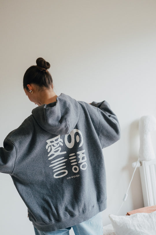Dada Hoodie - Love Language edition