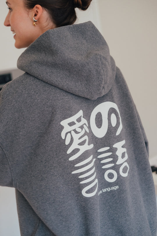 Dada Hoodie - Love Language edition